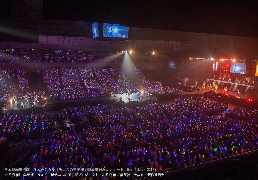 「夏のテニミュシリーズ祭り」が日本映画専門チャンネルにて3カ月連続放送 イメージ画像
