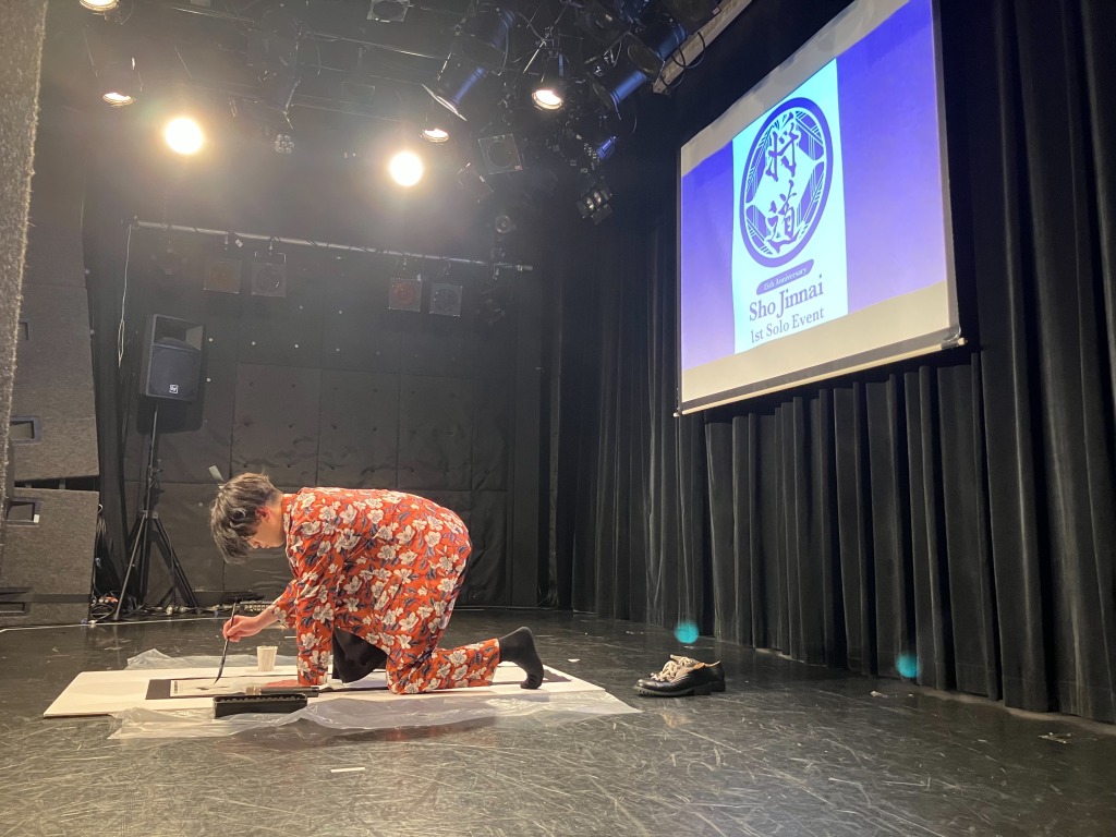 陳内将、初のソロイベント「将道」が5・6に開催　5・16にアフタートーク配信が決定 イメージ画像