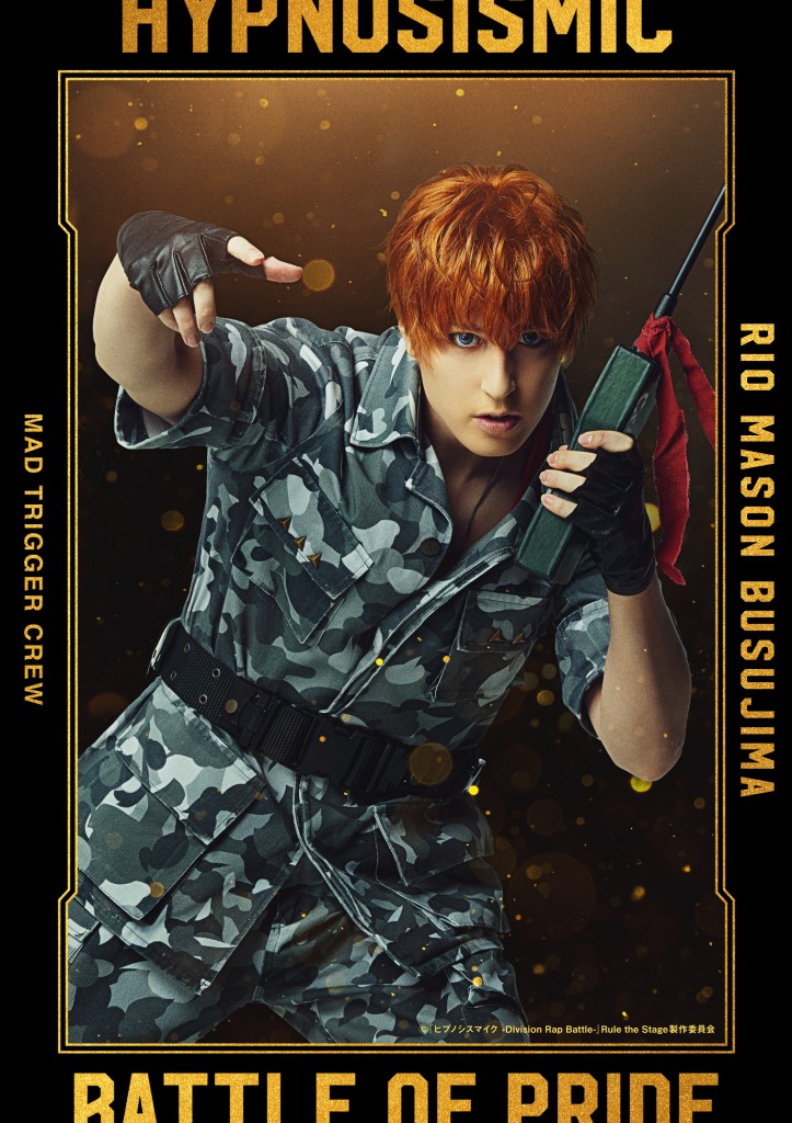 『ヒプステ』-Battle of Pride 2023-全情報解禁　本公演で全キャストが卒業 イメージ画像