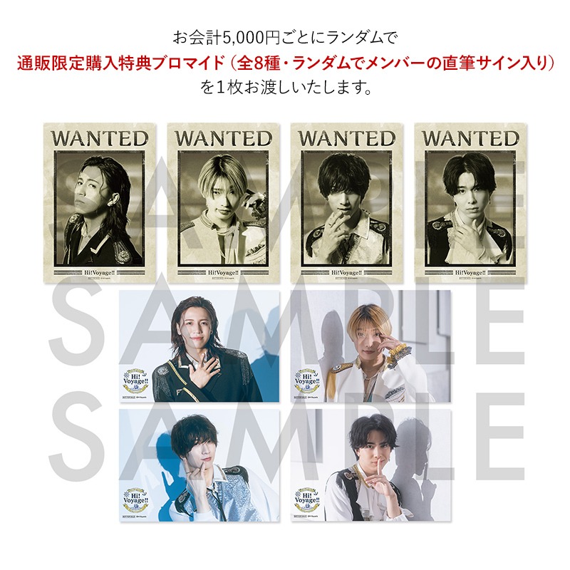 「Hi!Superb 5th Anniversary Live -Hi!Voyage!!-」が8月に開催 イメージ画像