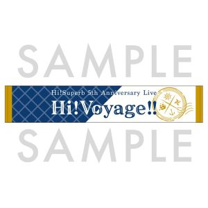 「Hi!Superb 5th Anniversary Live -Hi!Voyage!!-」が8月に開催 イメージ画像