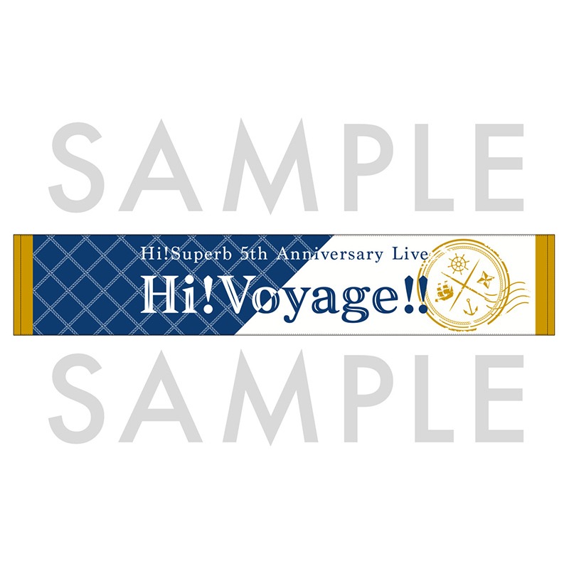 「Hi!Superb 5th Anniversary Live -Hi!Voyage!!-」が8月に開催 イメージ画像
