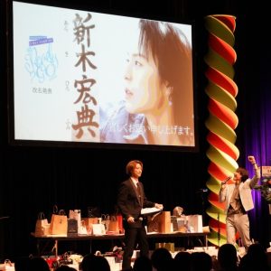荒木宏文40歳、4年ぶりのイベント「Really 40?」にて新木宏典への改名を報告 イメージ画像