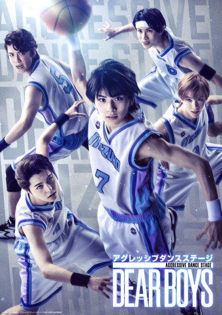 アグレッシブ ダンス ステージ 『DEAR BOYS』開幕　コメント＆舞台写真が到着 イメージ画像
