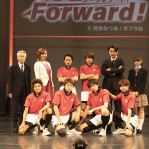 舞台「Go Forward！」開幕　舞台写真＆公式レポートが到着 イメージ画像