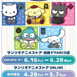 「ACTORS☆LEAGUE in Games 2023×サンリオキャラクターズ」第1弾解禁 イメージ画像