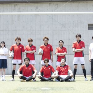 兼崎健太郎「1チームでここまでやってきた」　舞台「Go Forward！」プロ選手とのラグビー練習実施 イメージ画像