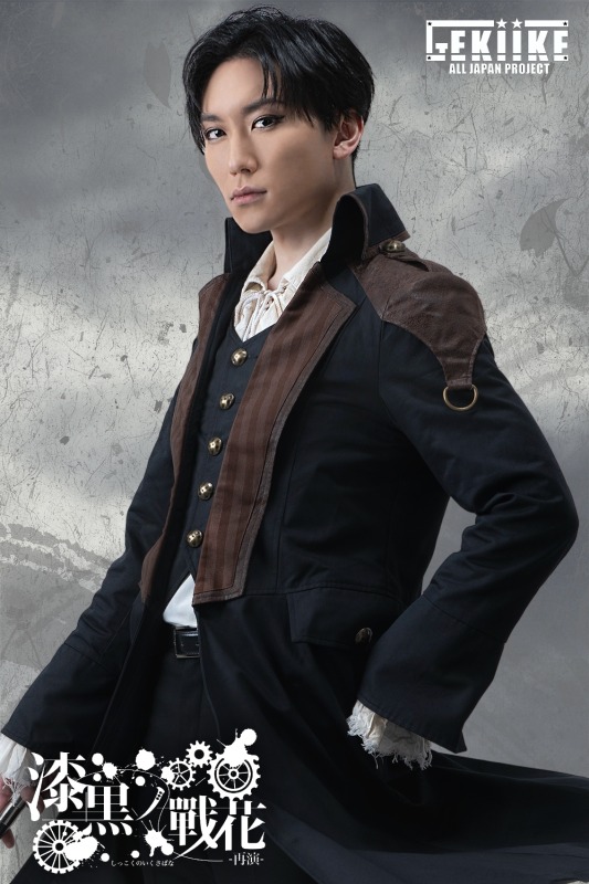 日向野祥・フクシノブキら出演、第三次世界大戦敗戦後の日本が描かれる『漆黒ノ戰花−再演−』ゲネプロレポート イメージ画像