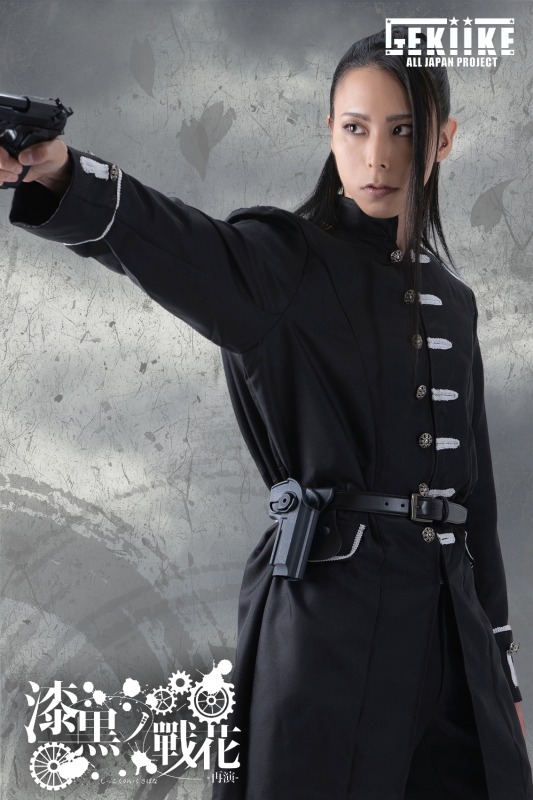 日向野祥・フクシノブキら出演、第三次世界大戦敗戦後の日本が描かれる『漆黒ノ戰花−再演−』ゲネプロレポート イメージ画像