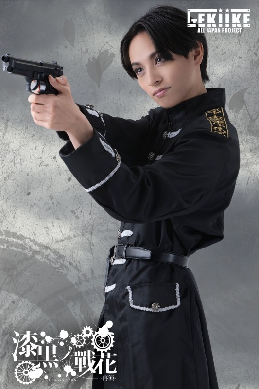 日向野祥・フクシノブキら出演、第三次世界大戦敗戦後の日本が描かれる『漆黒ノ戰花−再演−』ゲネプロレポート イメージ画像