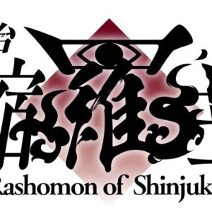 中島健主演、幕末武士の怨念が描かれる舞台「新宿羅生門」上演へ　共演に瀬戸啓太・井阪郁巳ら イメージ画像