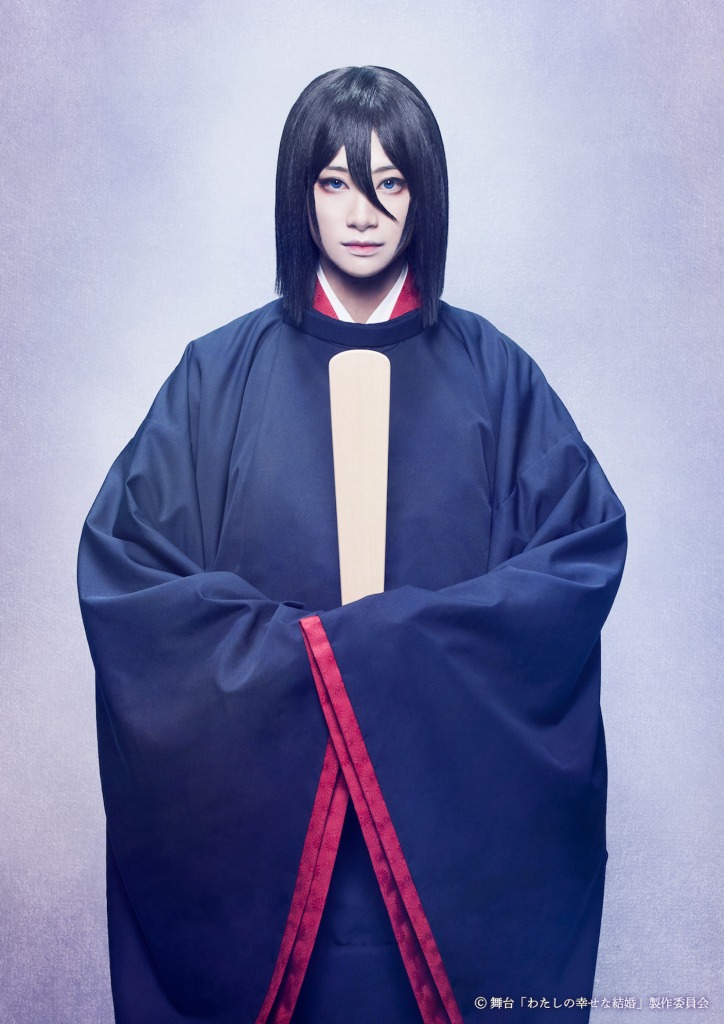 泰江和明・森田桐矢・菊池修司ら出演　舞台「わたしの幸せな結婚」上演へ イメージ画像