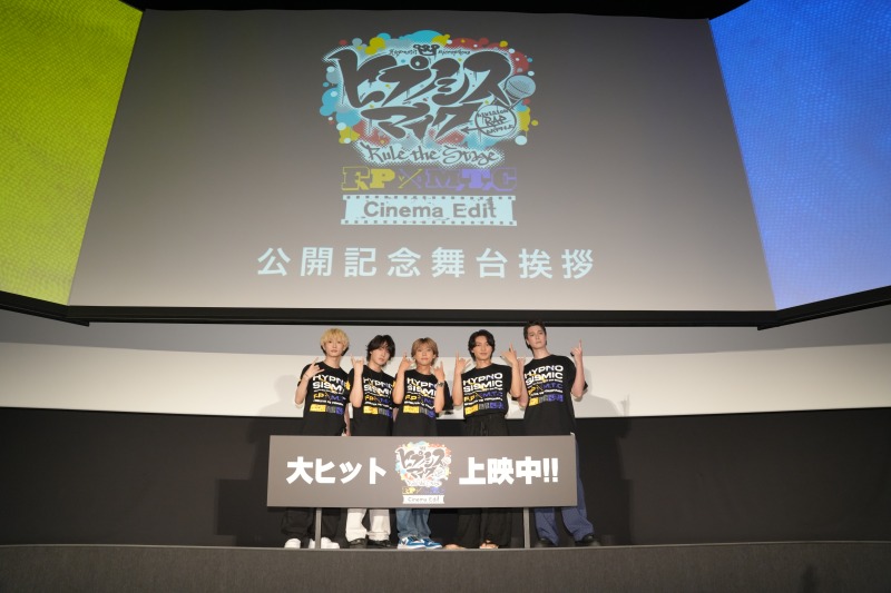 『ヒプステ』《Fling Posse VS MAD TRIGGER CREW》 -Cinema Edit-、舞台挨拶レポート到着 イメージ画像