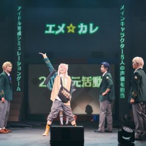 ジュエルステージ「オンエア！」3ユニットの単独公演が開幕　出演者コメント到着 イメージ画像