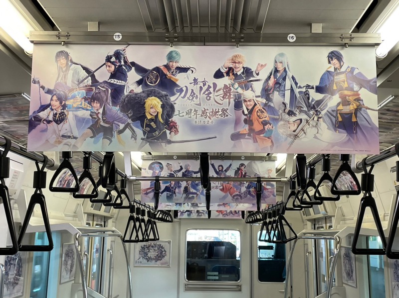 舞台『刀剣乱舞』京葉線ラッピング&ジャック車両が運行中 イメージ画像