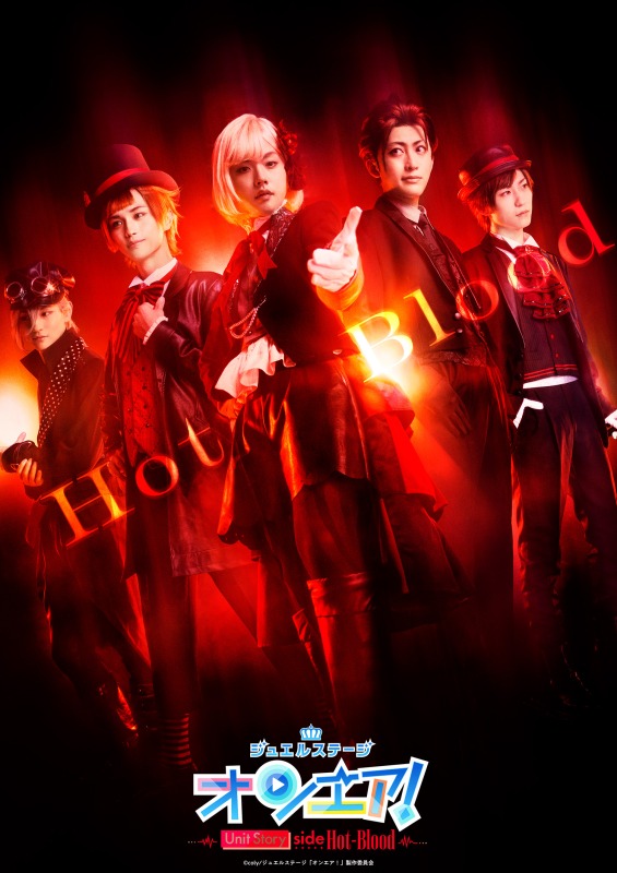 ジュエルステージ「オンエア！」3ユニットの単独公演が開幕　出演者コメント到着 イメージ画像