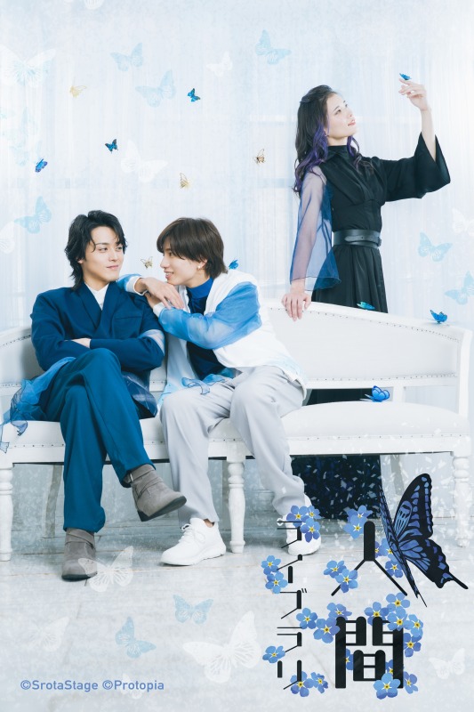 千葉瑞己、工藤大夢ら出演　ミュージカル『人間ライブラリ』　キービジュアル＆キャラクタービジュアル解禁 イメージ画像
