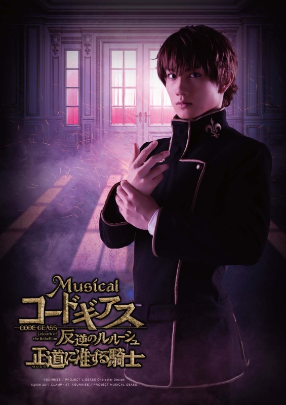 ギアミュ、メインビジュアル公開　原作より応援コメントも到着 イメージ画像