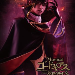 ギアミュ、メインビジュアル公開　原作より応援コメントも到着 イメージ画像