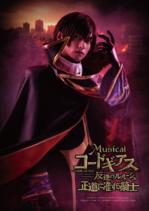 ギアミュ、メインビジュアル公開　原作より応援コメントも到着 イメージ画像