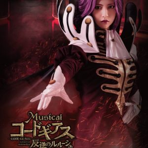 ギアミュ、メインビジュアル公開　原作より応援コメントも到着 イメージ画像