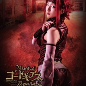 ギアミュ、メインビジュアル公開　原作より応援コメントも到着 イメージ画像