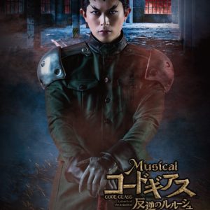 ギアミュ、メインビジュアル公開　原作より応援コメントも到着 イメージ画像