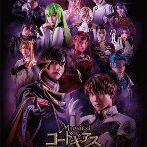 ギアミュ、メインビジュアル公開　原作より応援コメントも到着 イメージ画像