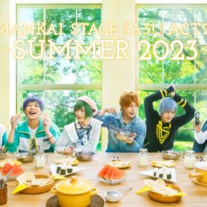 MANKAI STAGE『A3!』ACT2！～SUMMER 2023～が開幕　舞台写真＆コメントも到着 イメージ画像