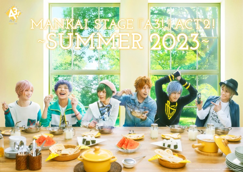 MANKAI STAGE『A3!』ACT2！～SUMMER 2023～が開幕　舞台写真＆コメントも到着 イメージ画像