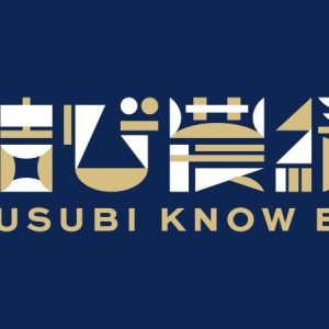 安井謙太郎＆萩谷慧悟が企画　大根島産野菜がふるさと納税返礼品に イメージ画像