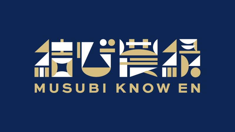 安井謙太郎＆萩谷慧悟が企画　大根島産野菜がふるさと納税返礼品に イメージ画像