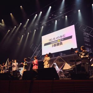 約4年の物語を締めくくる「REAL⇔FAKE Final Stage」SPECIAL EVENT FOR GOOD 開催レポート イメージ画像