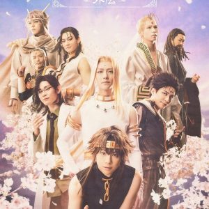 舞台『最遊記歌劇伝－外伝－』上演記念　ヘイゼル編3部作のニコ生上映会が9・22から開始 イメージ画像