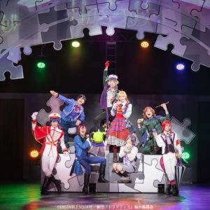 劇団『ドラマティカ』ACT3が開幕　キャストコメント＆公演写真が公開 イメージ画像