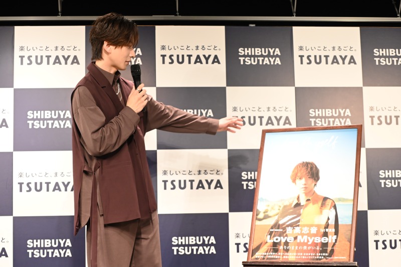 吉高志音が1st写真集発売イベントに登場 「『もっと自分のことを好きでいられるように』をみんなに伝えたい」 イメージ画像