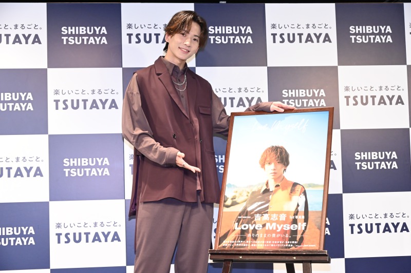 吉高志音が1st写真集発売イベントに登場 「『もっと自分のことを好きでいられるように』をみんなに伝えたい」 イメージ画像