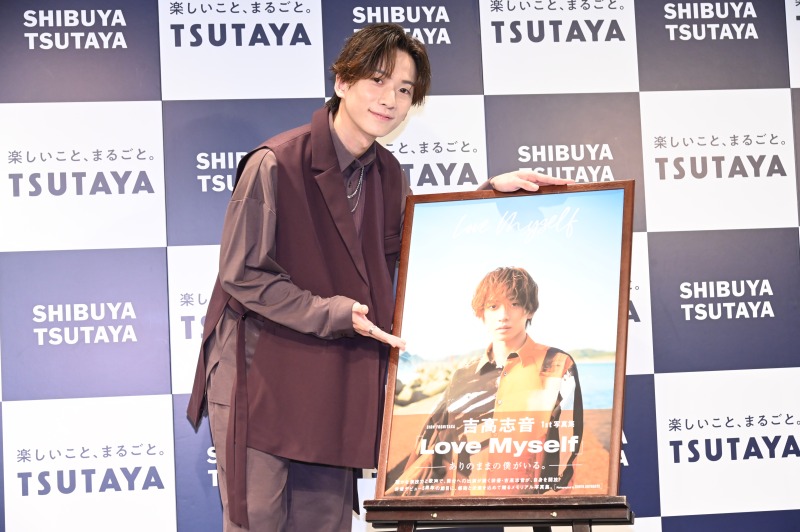 吉高志音が1st写真集発売イベントに登場 「『もっと自分のことを好きでいられるように』をみんなに伝えたい」 イメージ画像