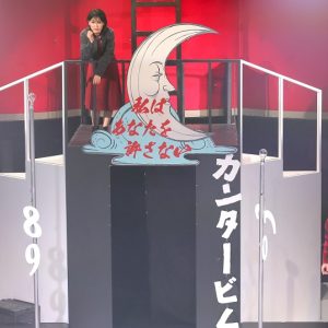 特殊ミステリー歌劇「心霊探偵八雲」-呪いの解法-が開幕　舞台写真＆コメントが到着 イメージ画像